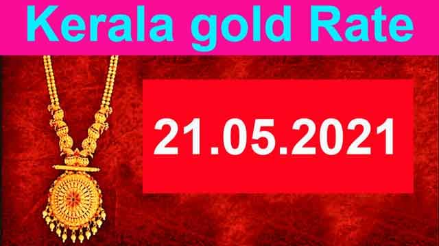 kerala gold rate