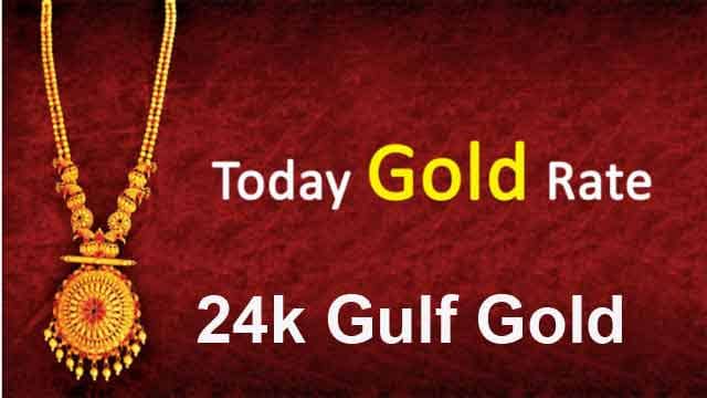 today 24k gulf gold rate