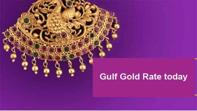 today Oman Gold Rate