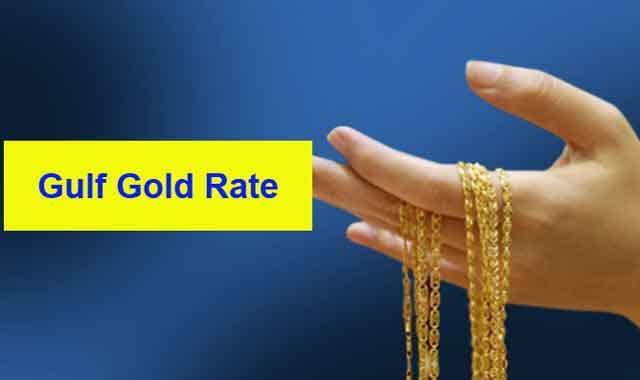 gulf-gold-price-today