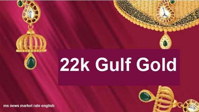 22k Gulf Gold Rate Increased Today