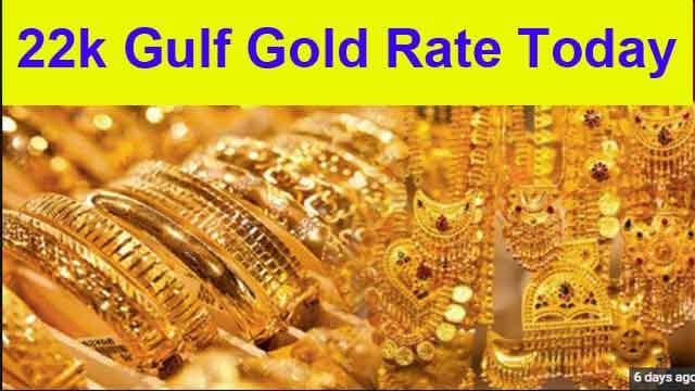 Today Gulf Gold Rate Decreased In Price | Gold Rate Today