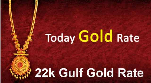 22k Gulf Gold Price Today | 01/06/2021 | Gulf Gold Price