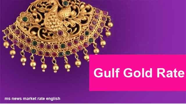 22k 1 gram Gulf Gold Rate Today…